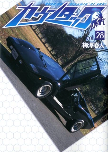 メイン商品画像