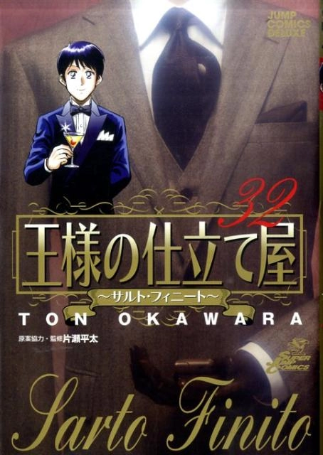 メイン商品画像