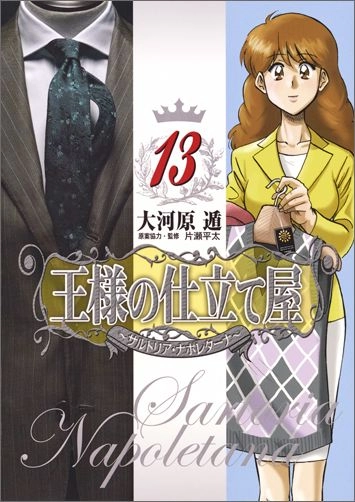 メイン商品画像