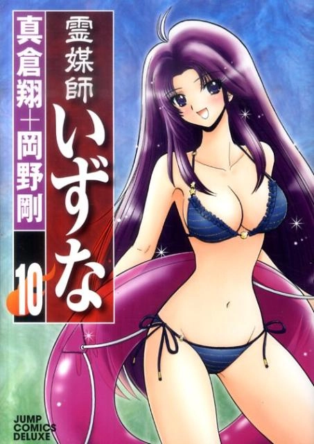 メイン商品画像