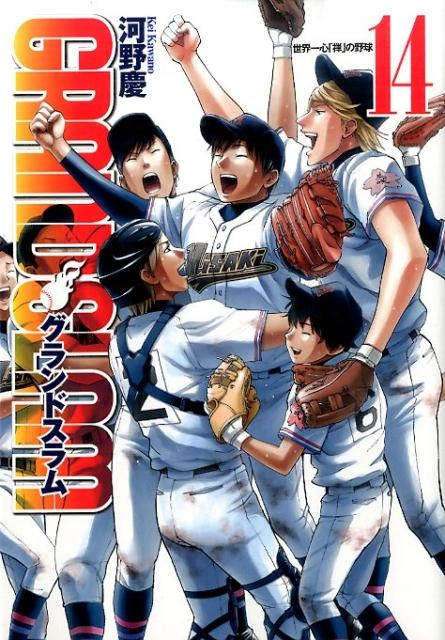 メイン商品画像