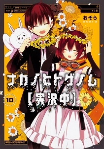 メイン商品画像