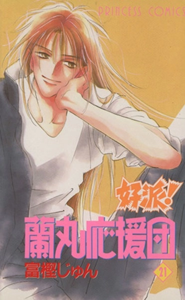 メイン商品画像