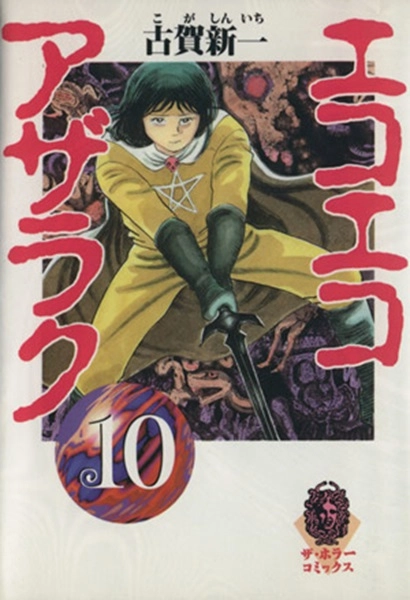 メイン商品画像