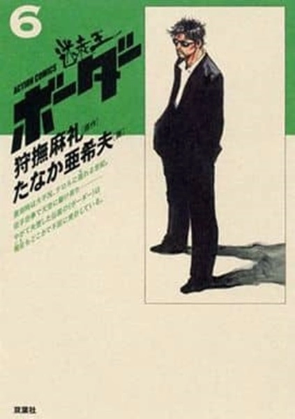 メイン商品画像