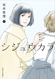 メイン商品画像