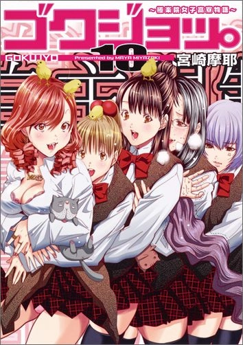 メイン商品画像