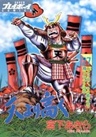 メイン商品画像