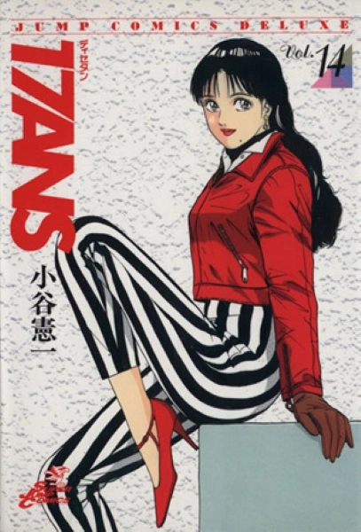 メイン商品画像