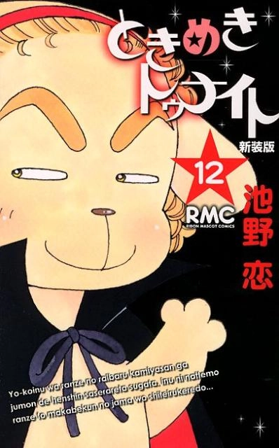 メイン商品画像