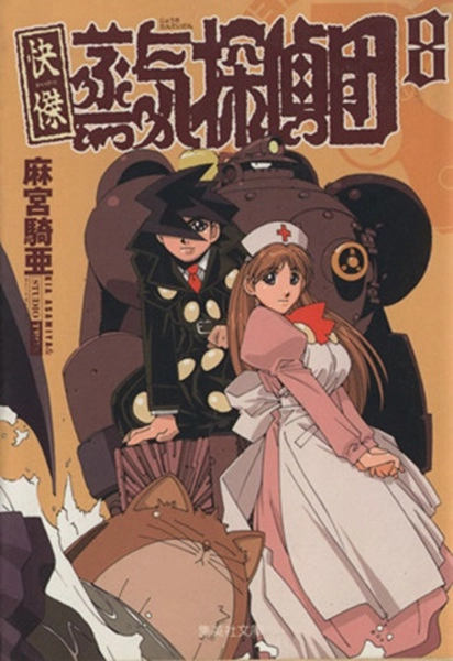 メイン商品画像