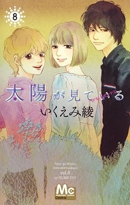 メイン商品画像