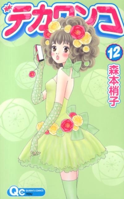 メイン商品画像