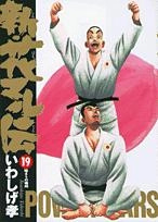 メイン商品画像