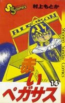 メイン商品画像