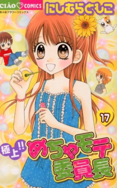 メイン商品画像