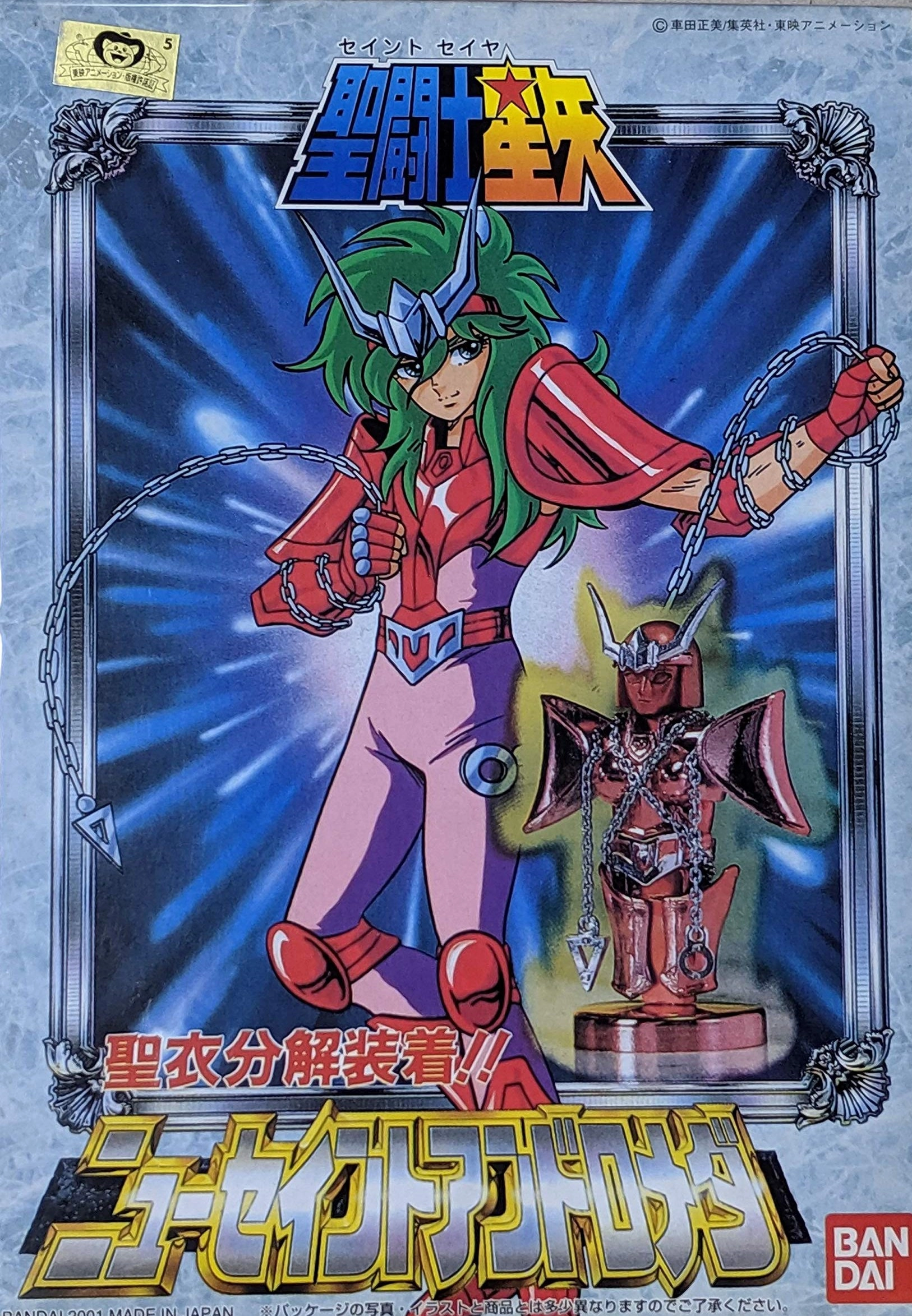 メイン商品画像
