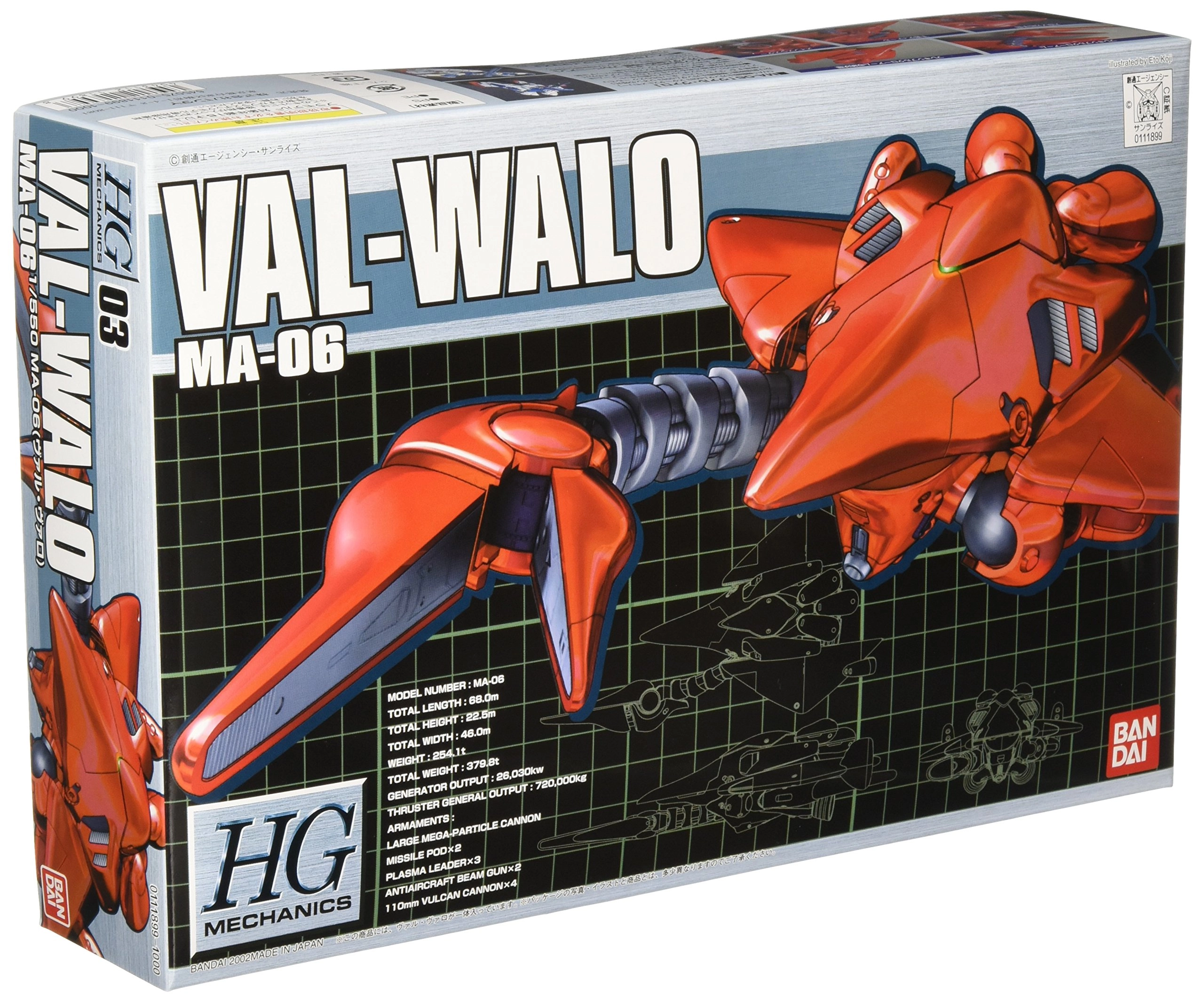 メイン商品画像