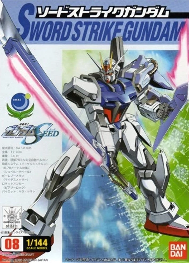 メイン商品画像