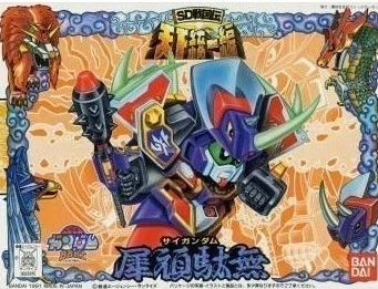 メイン商品画像