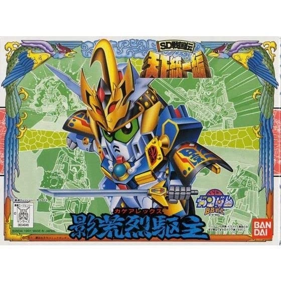 メイン商品画像