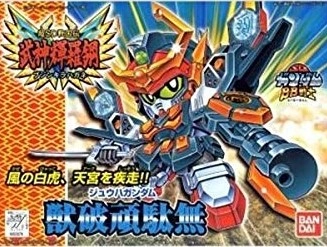 メイン商品画像