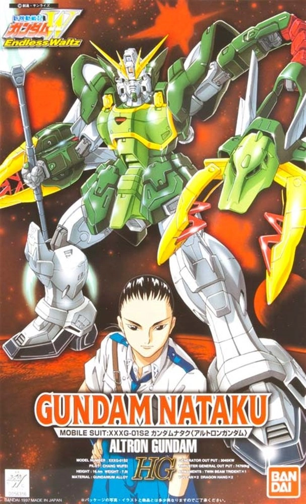 メイン商品画像