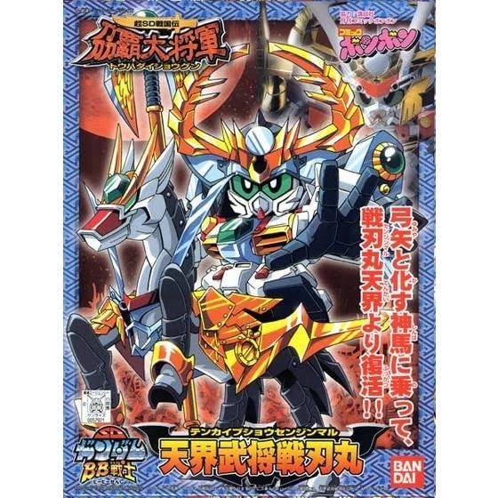 メイン商品画像