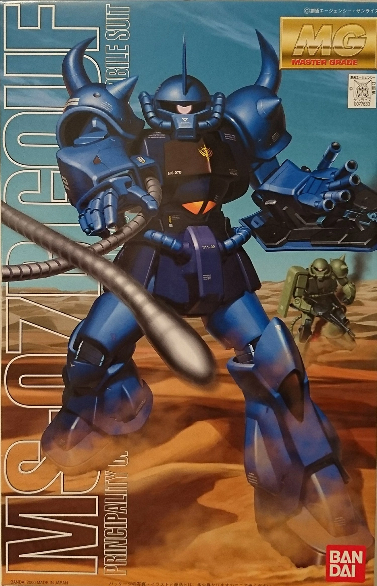 メイン商品画像