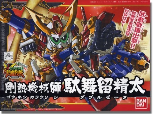 メイン商品画像