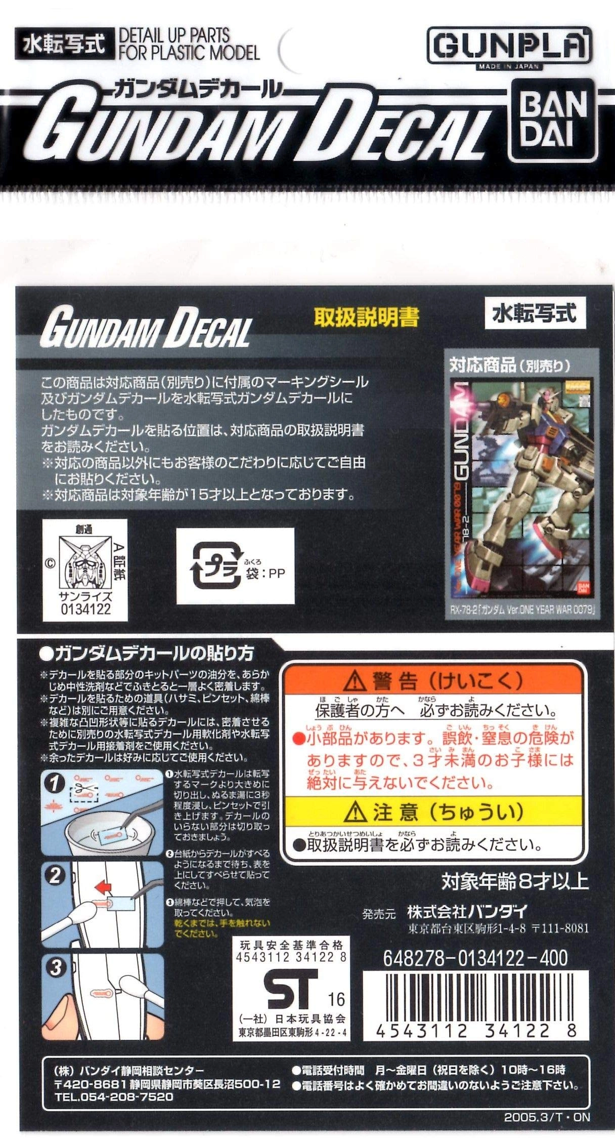 サブ商品画像1