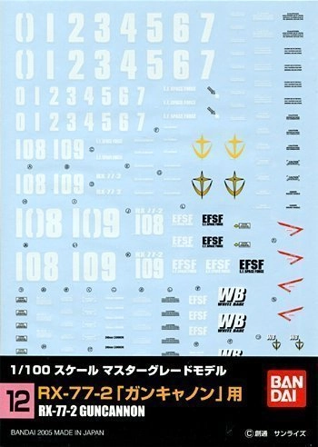 メイン商品画像