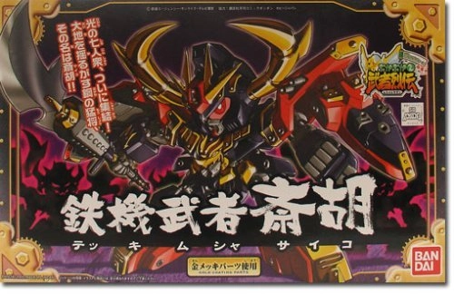 サブ商品画像2
