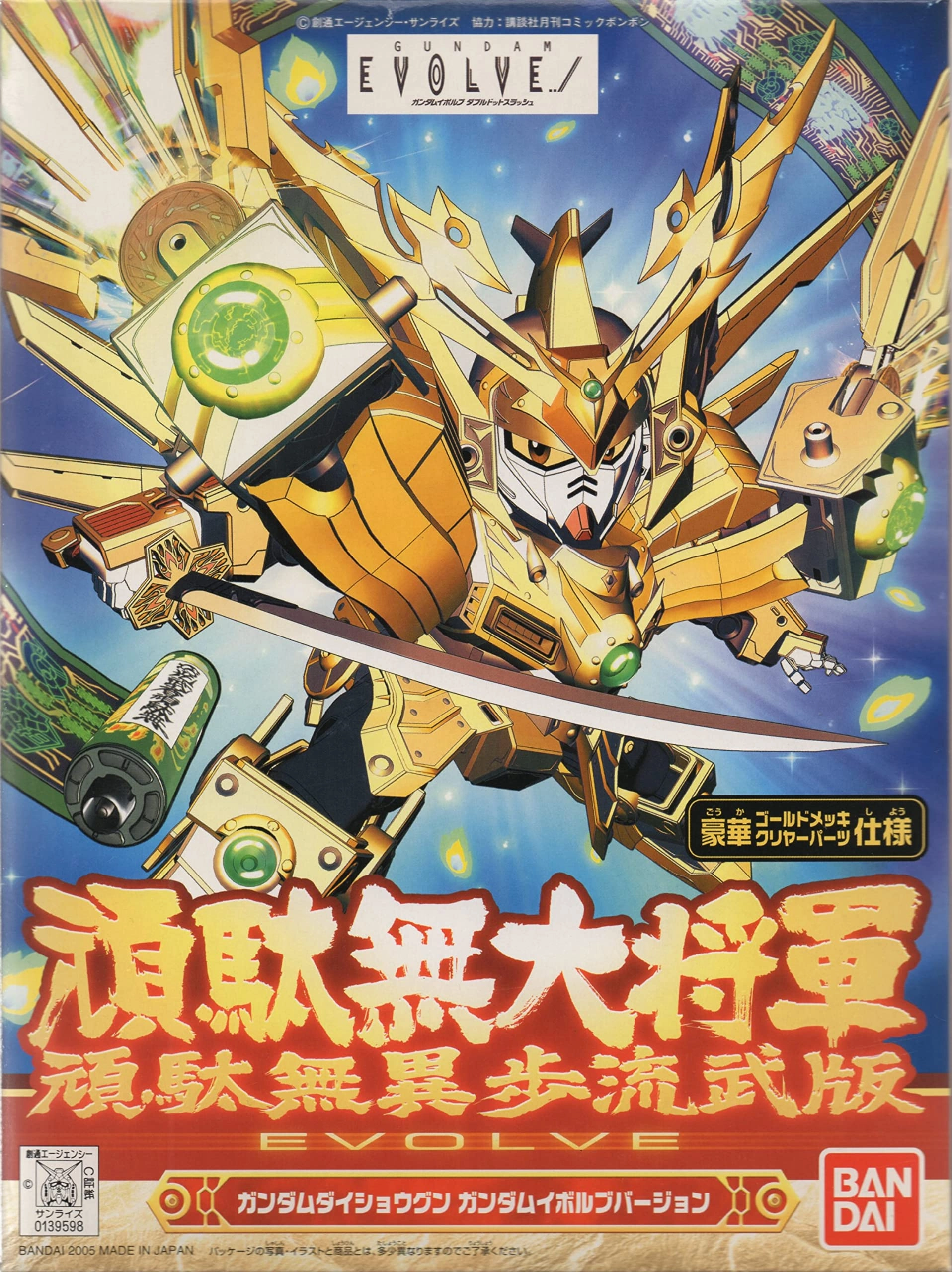 メイン商品画像