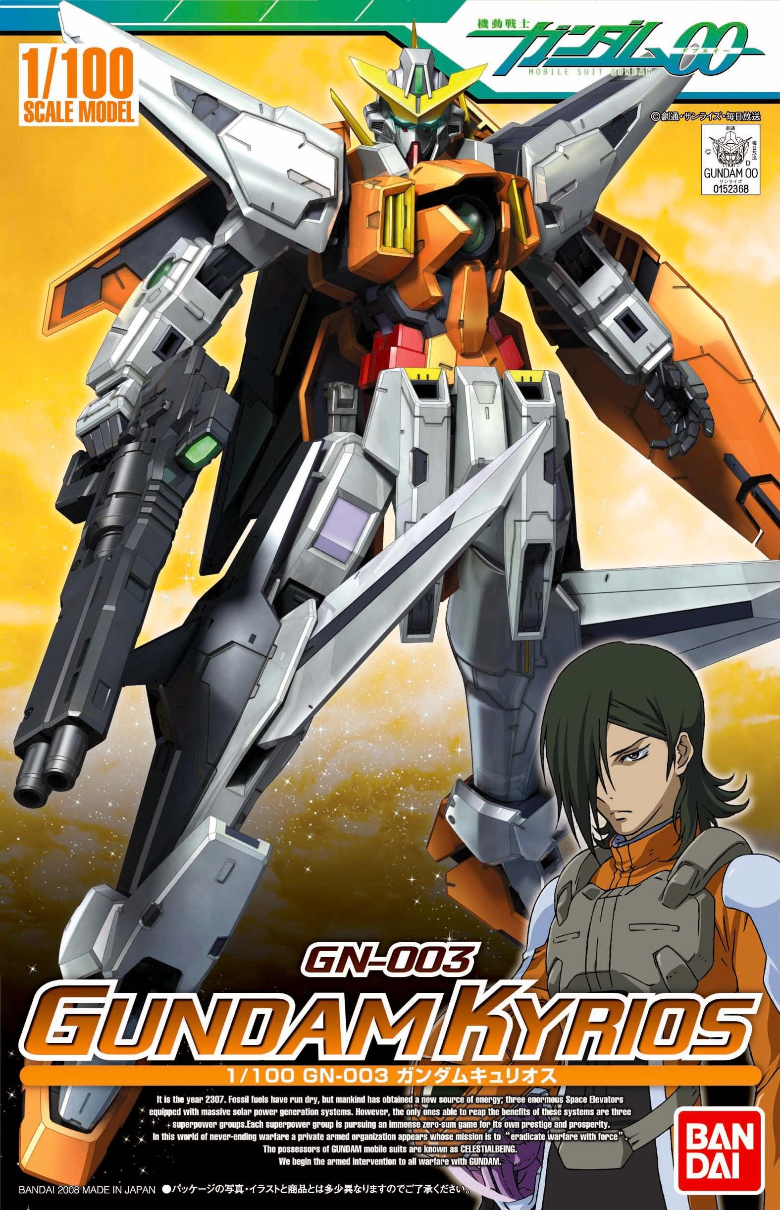 サブ商品画像2
