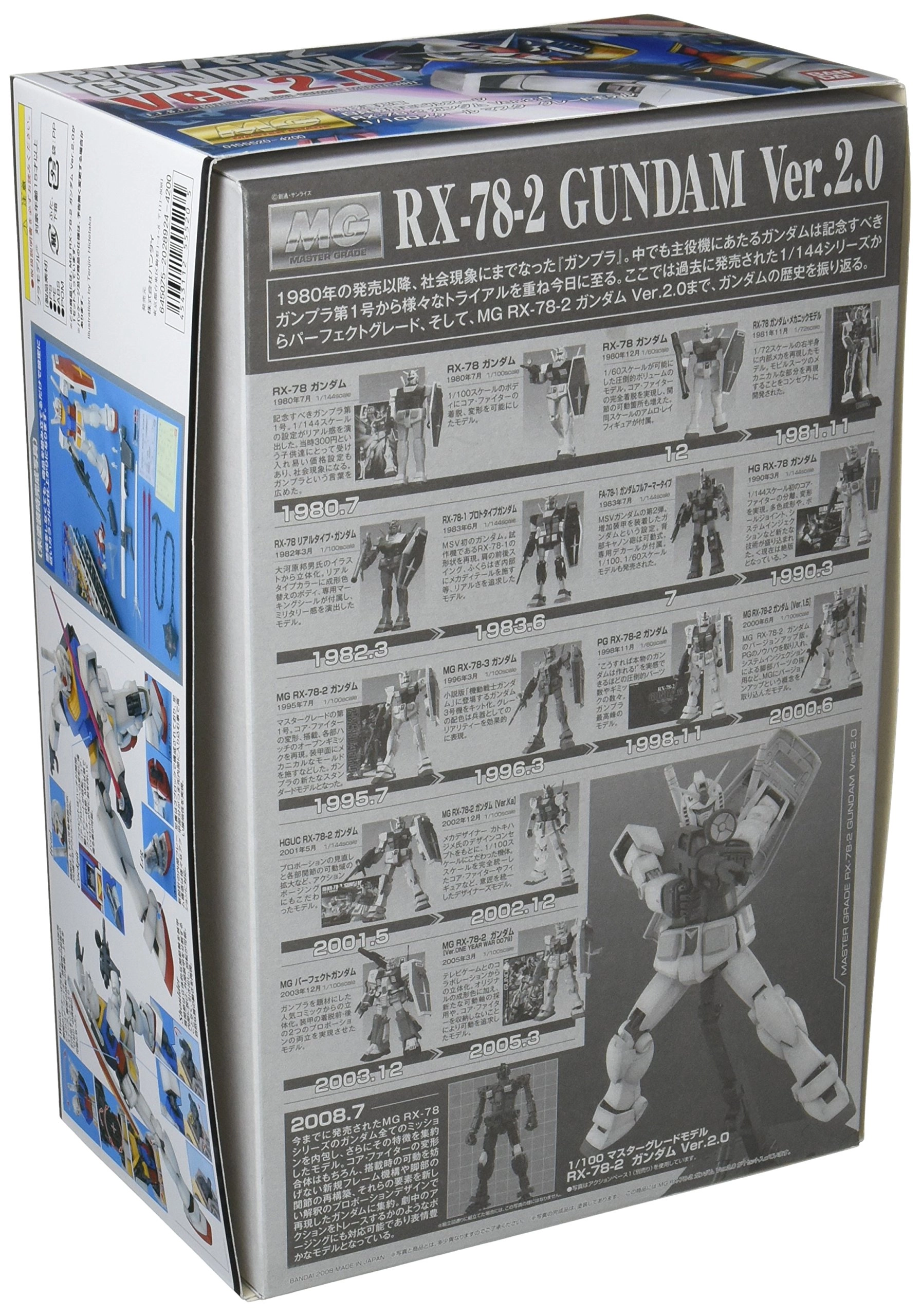 サブ商品画像2