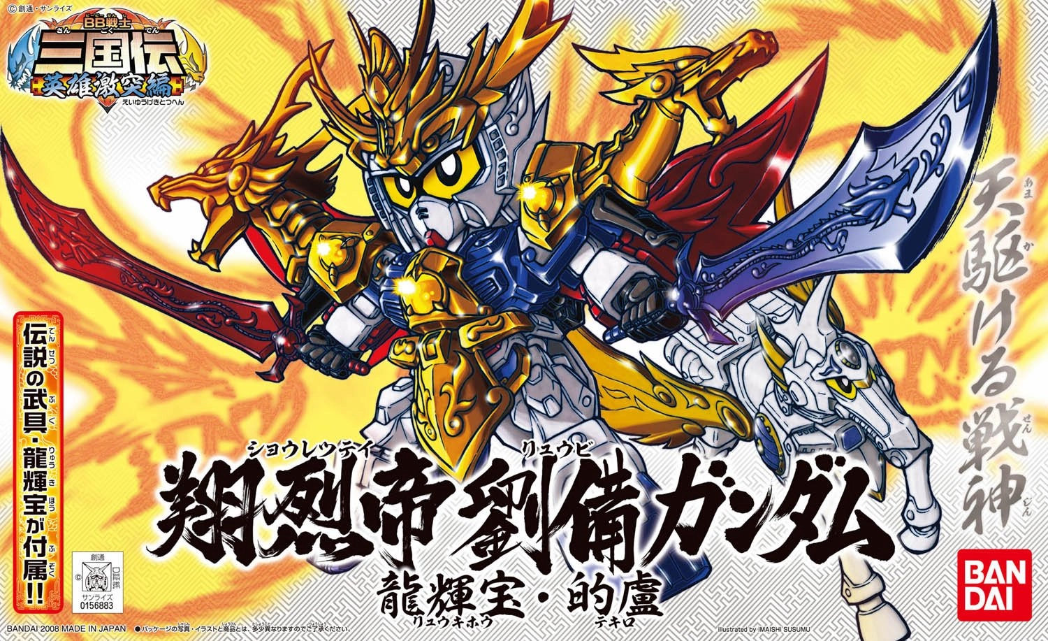 サブ商品画像2