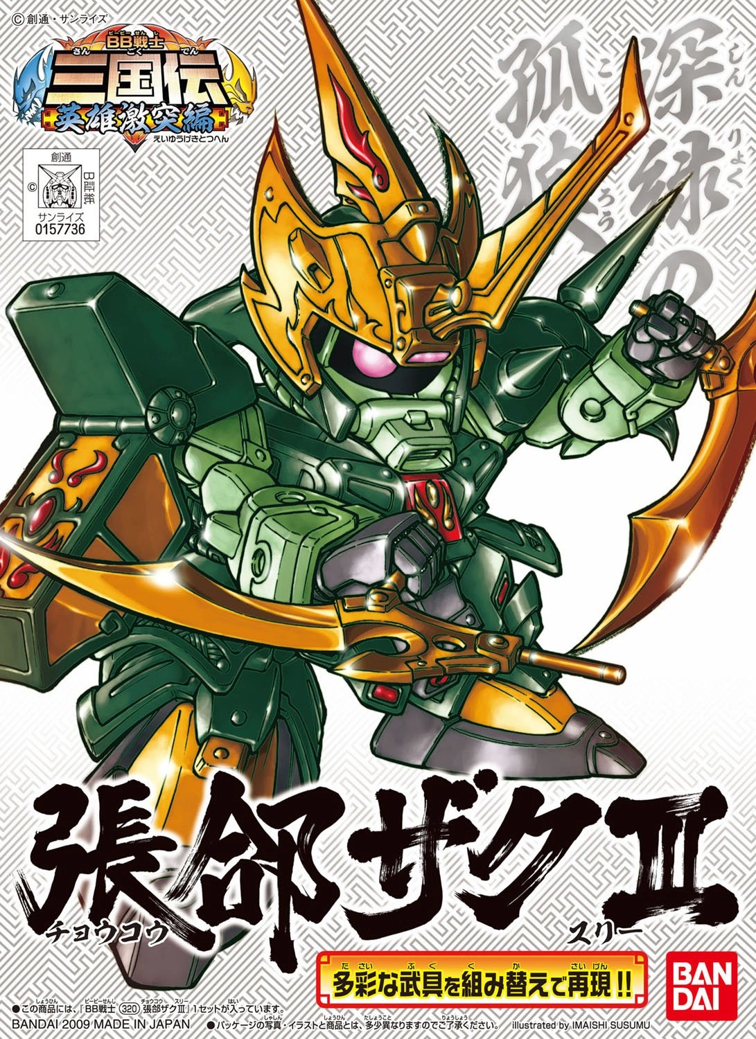 サブ商品画像2