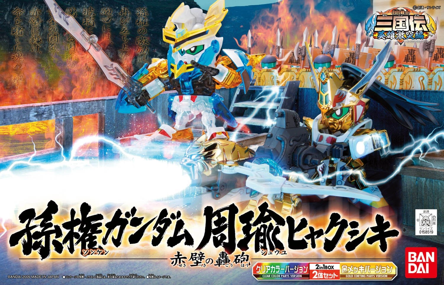 サブ商品画像1