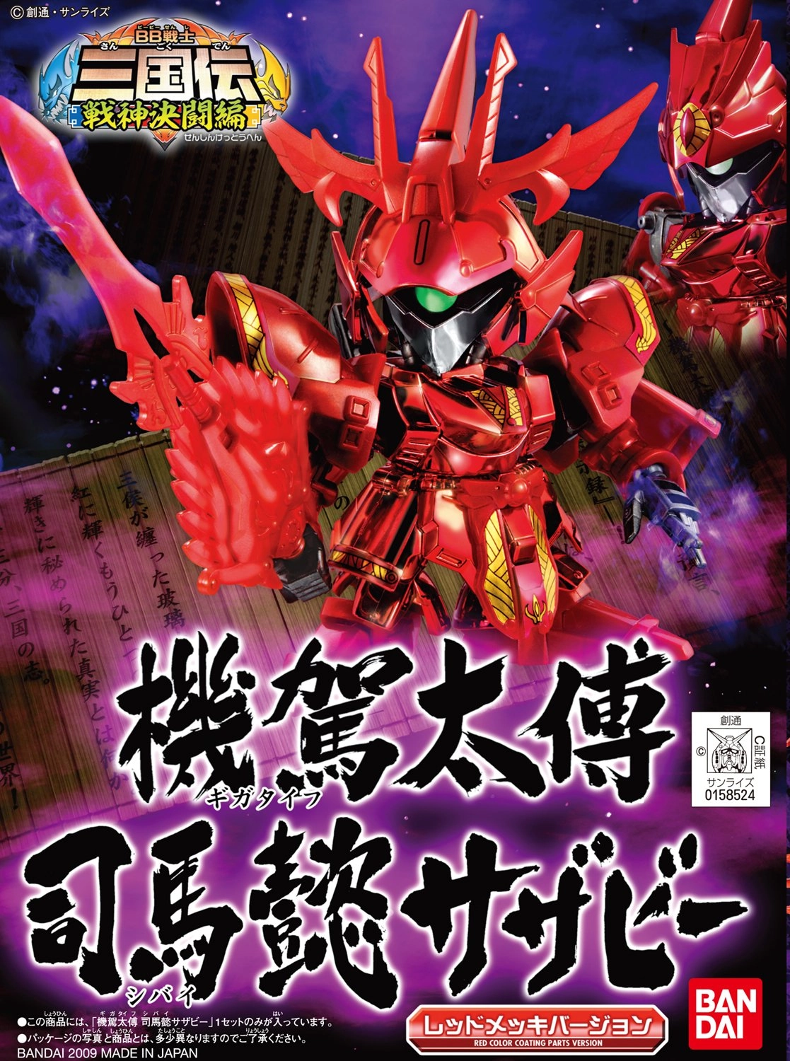 サブ商品画像2