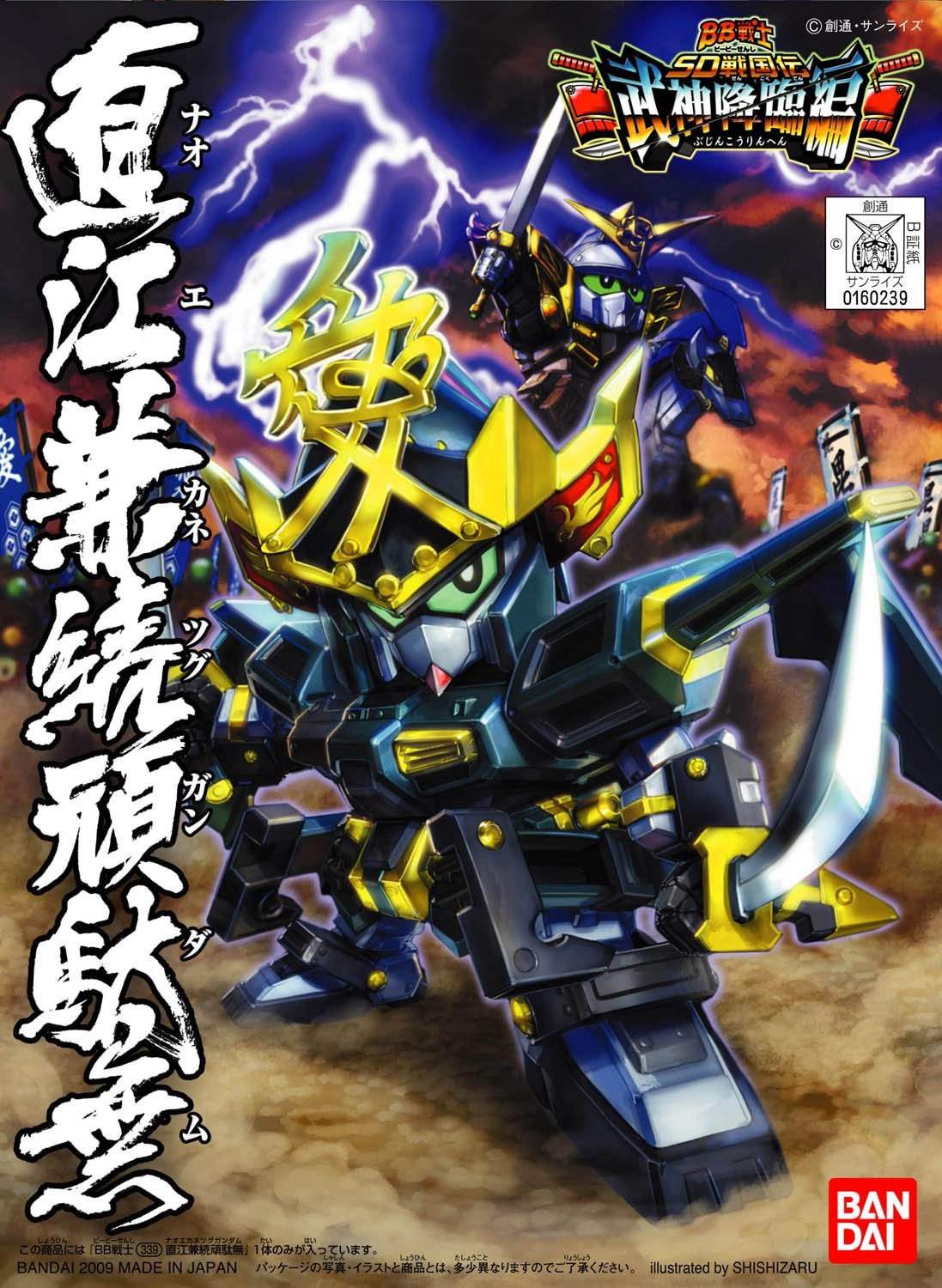 サブ商品画像1