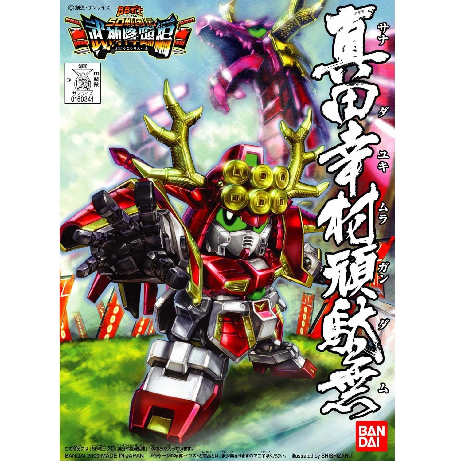 サブ商品画像1