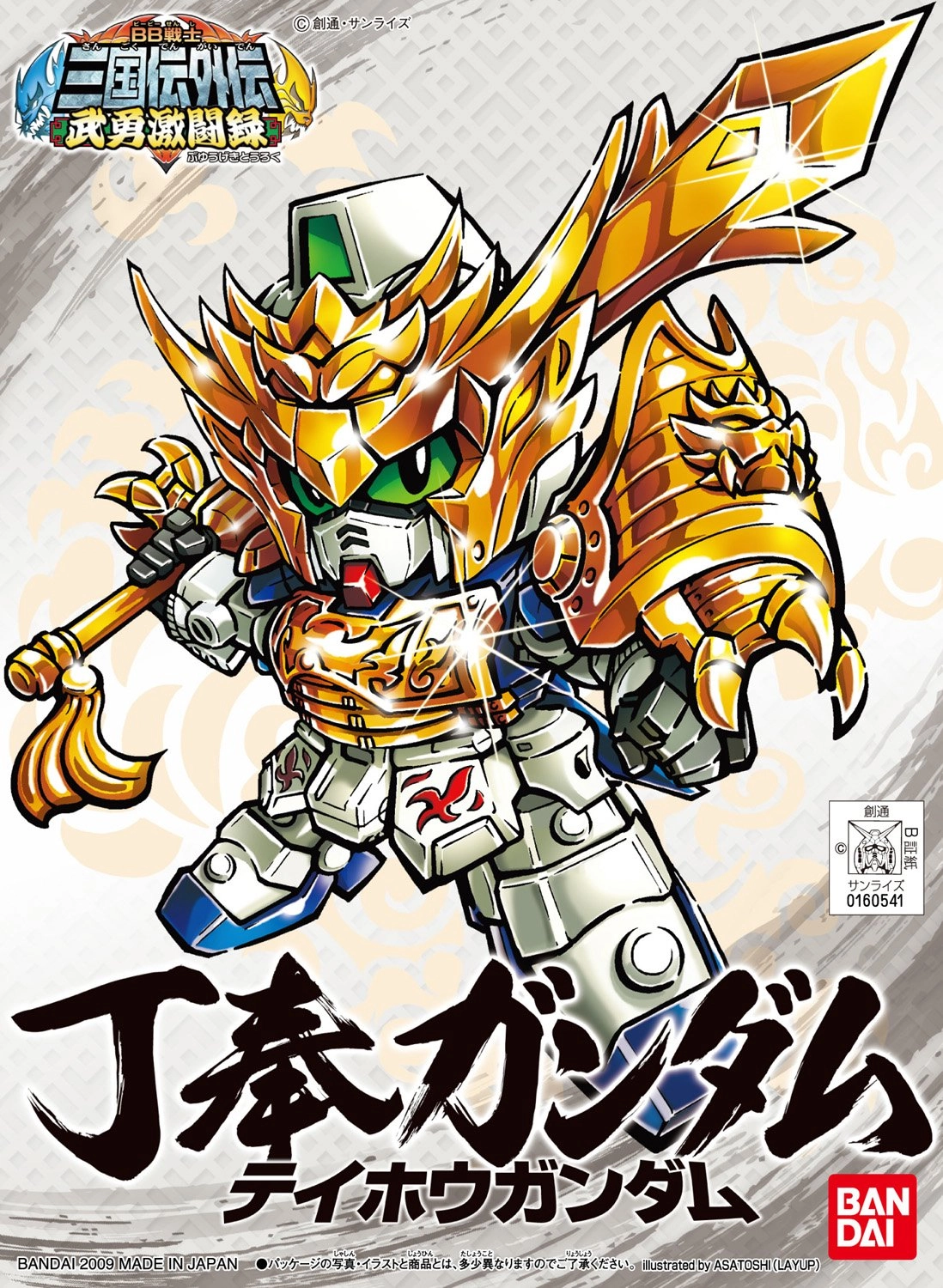 サブ商品画像1