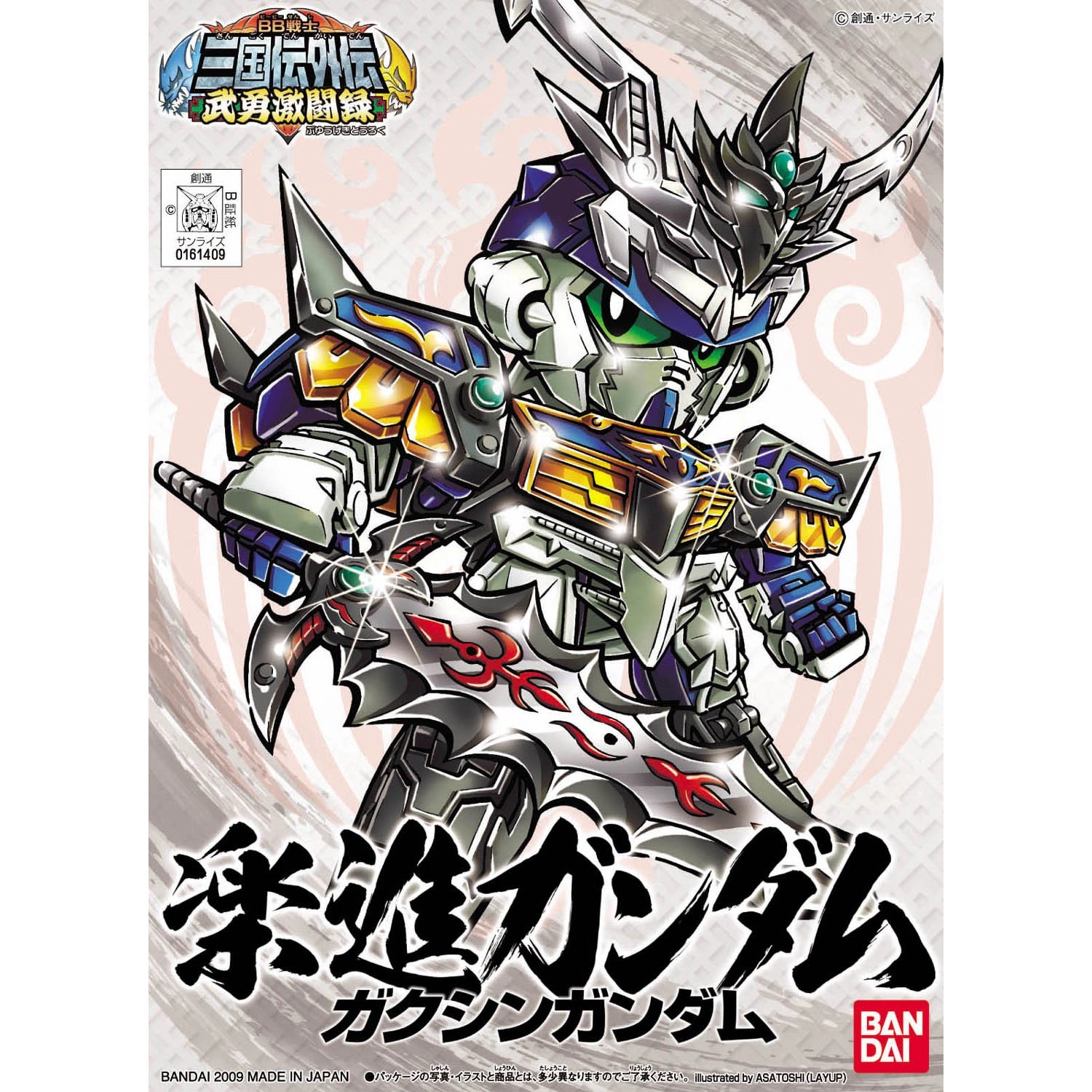 サブ商品画像1