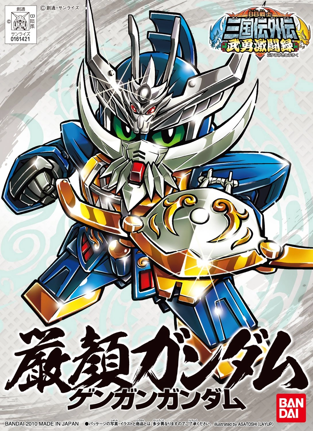 サブ商品画像1