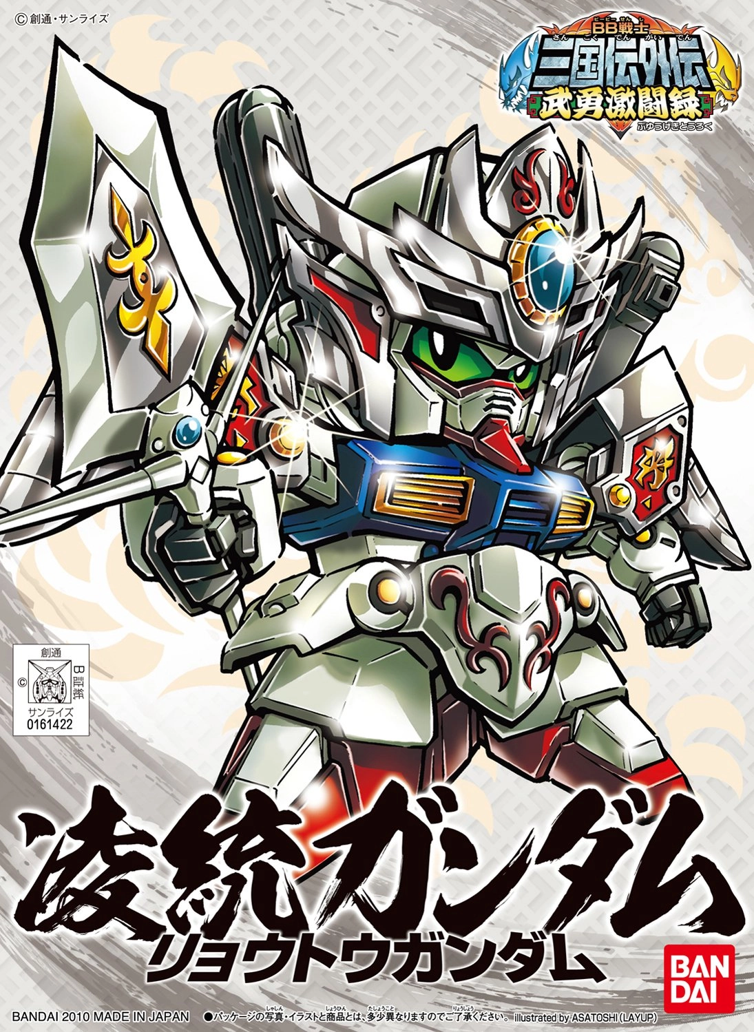 サブ商品画像1