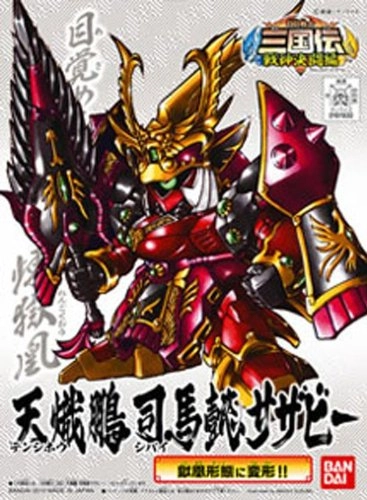 サブ商品画像2