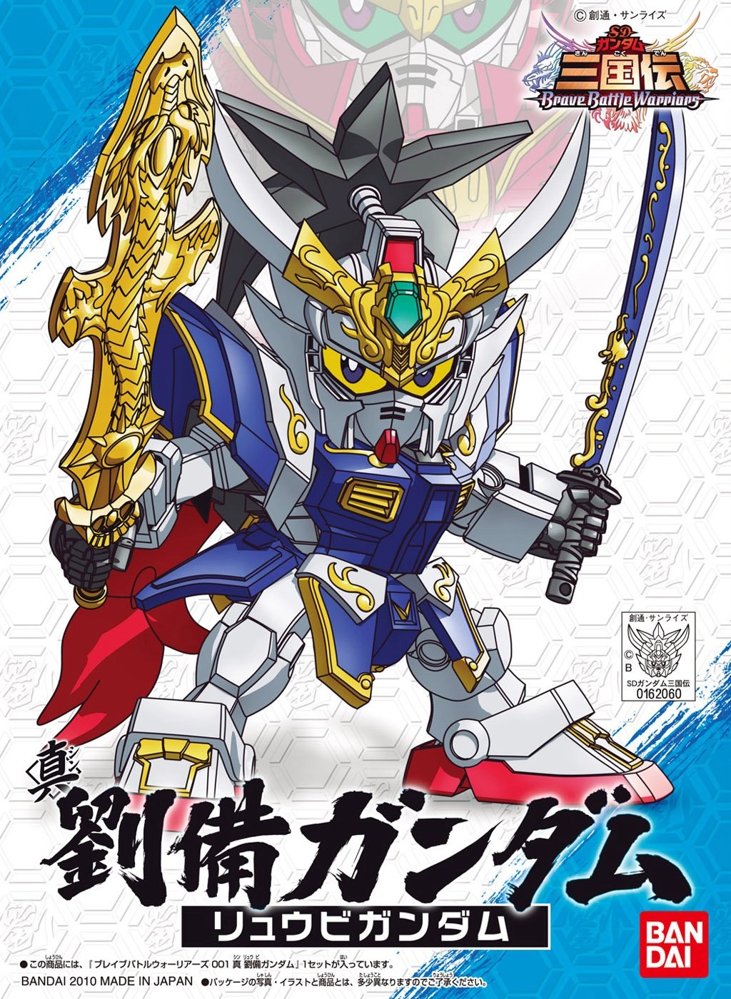 サブ商品画像2