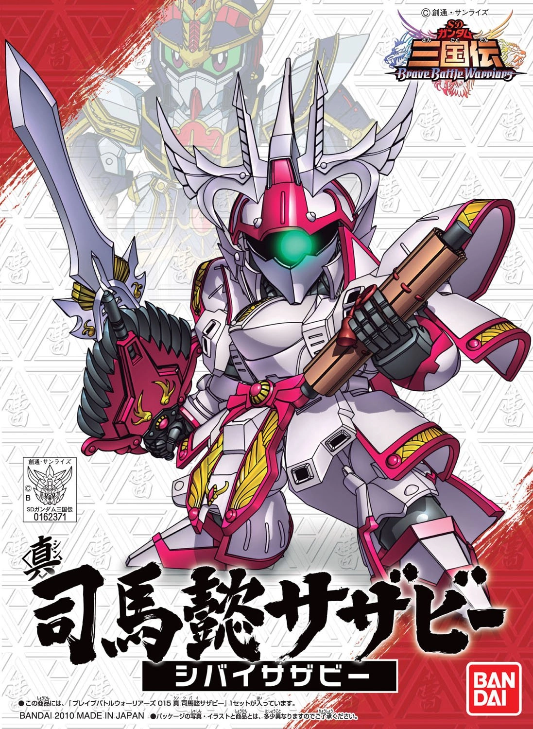 サブ商品画像3