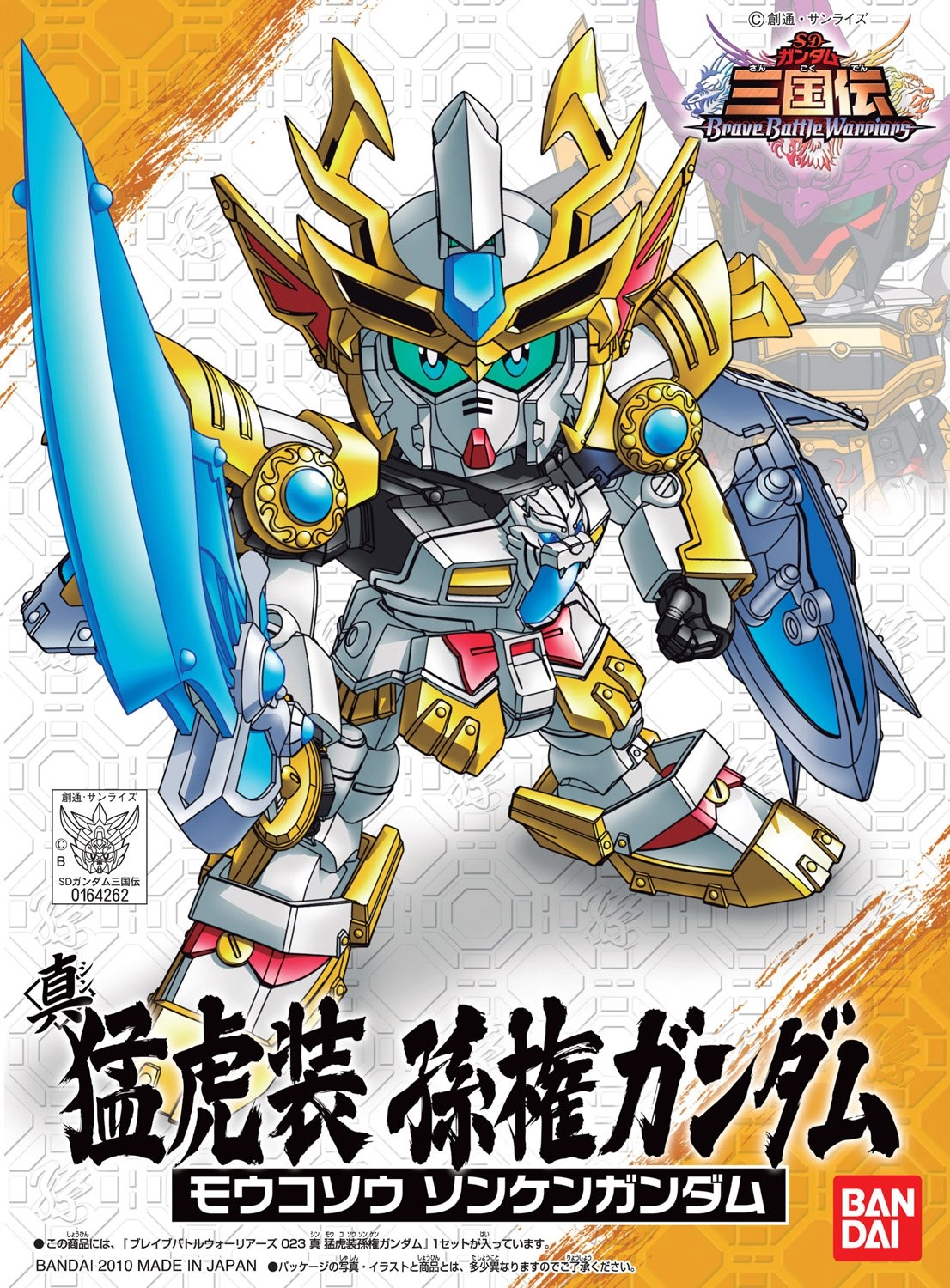 サブ商品画像2
